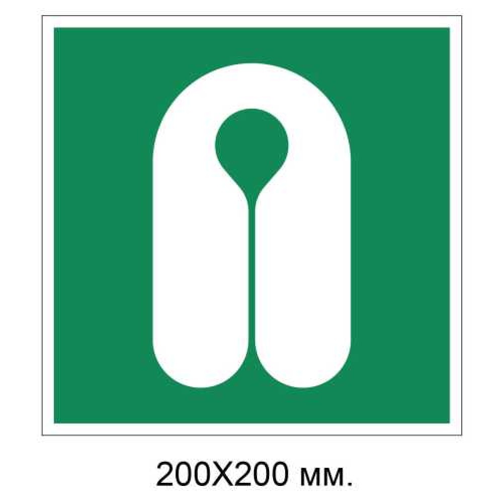 Знак Спасительный жилет 200х200 мм